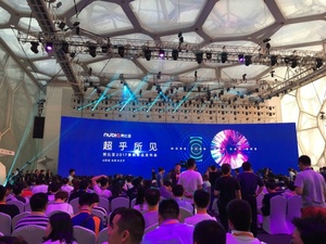 努比亚2017旗舰新品发布会.jpg