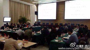 软法与当代法治研讨会