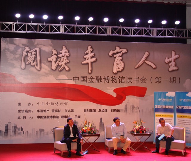 2011阅读丰富人生