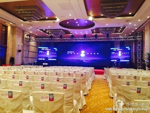 UI中国8周年庆典