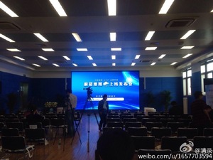 蔚蓝地图上线发布会