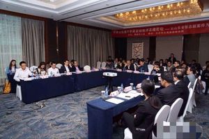 2016完善刑事案件申诉启动程序高端论坛