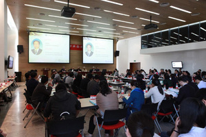 2017 “变革社会中的学术自由”学术研讨会.jpg