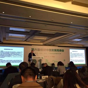 第六届低碳中国发展高峰会暨低碳先锋评选颁奖典礼